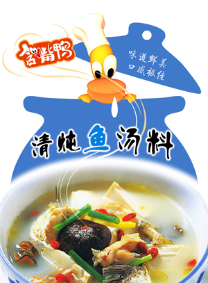 清燉魚(yú)湯料