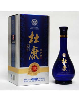 白水杜康酒9