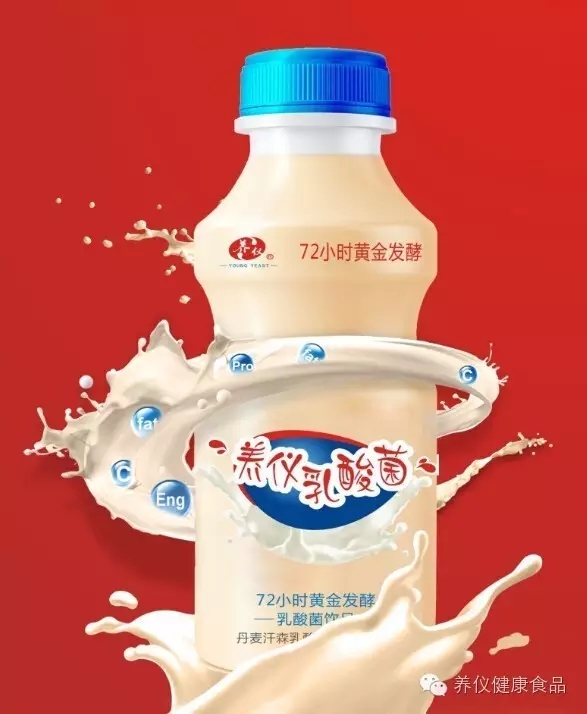 養(yǎng)儀乳酸菌338g