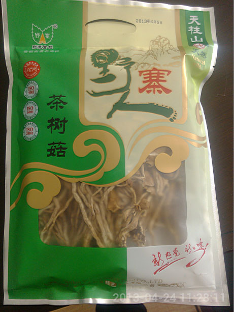 優(yōu)質(zhì)茶樹菇供應(yīng)商  天柱山特產(chǎn)  野生食用菌批發(fā)