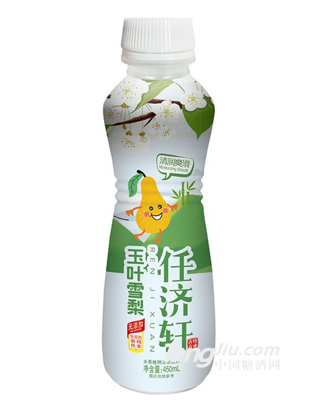 ~ѩ450ml