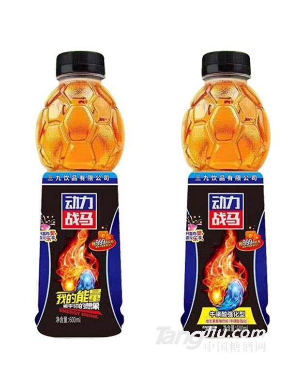 動力戰(zhàn)馬維生素果味飲料600ml