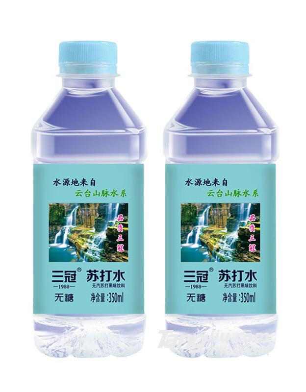 三冠無汽蘇打水飲料350ml