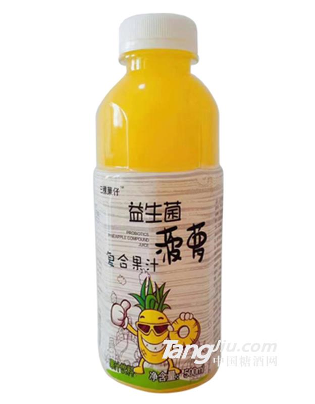 三稞菓仔益生菌菠蘿復(fù)合果汁飲料500ml