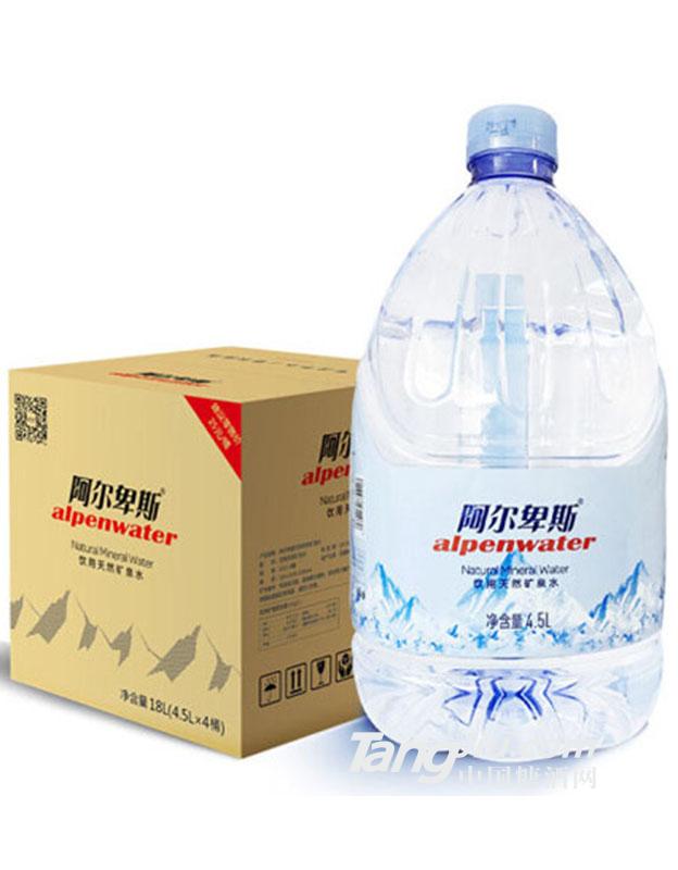 阿爾卑斯弱堿性礦泉水整箱4.5L