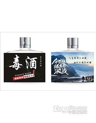 皖品毒酒125ml