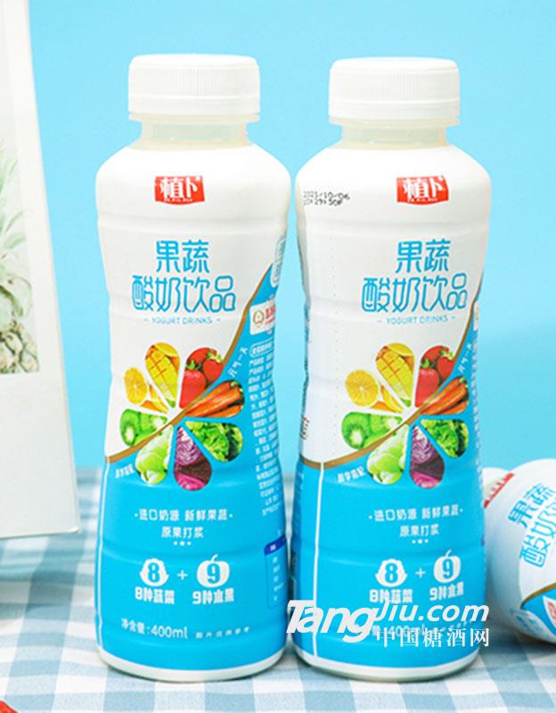 植卜果蔬酸奶飲品400ml