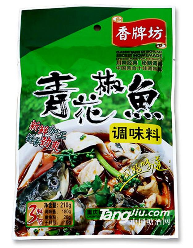 澳森青花椒魚調(diào)味料210g