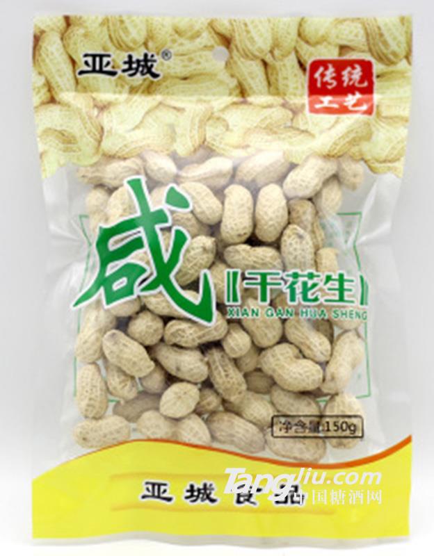 福建土特產(chǎn) 龍巖特產(chǎn)咸干花生-150g