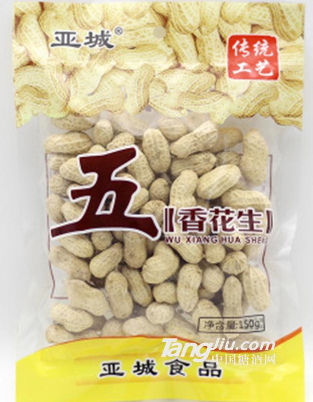 福建特產(chǎn) 龍巖閩西特產(chǎn) 龍巖花生150g五香花生-150g