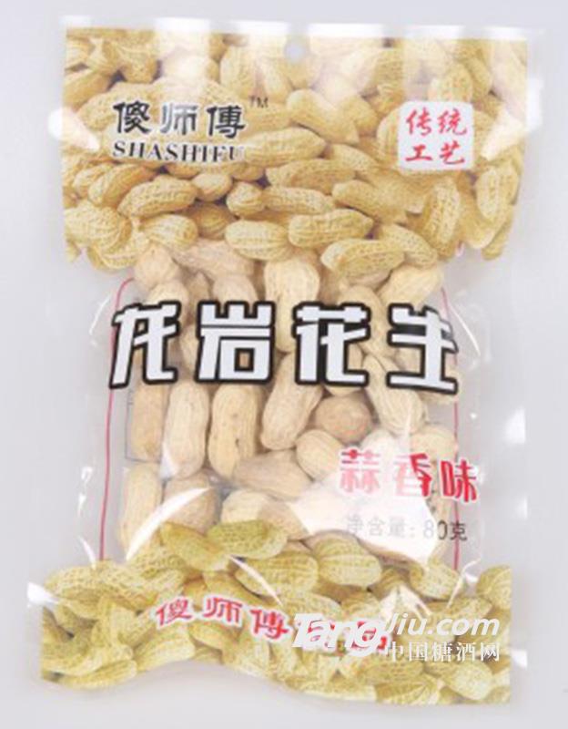 福建龍巖咸干花生閩西特產(chǎn)休閑零售傻師傅-80g