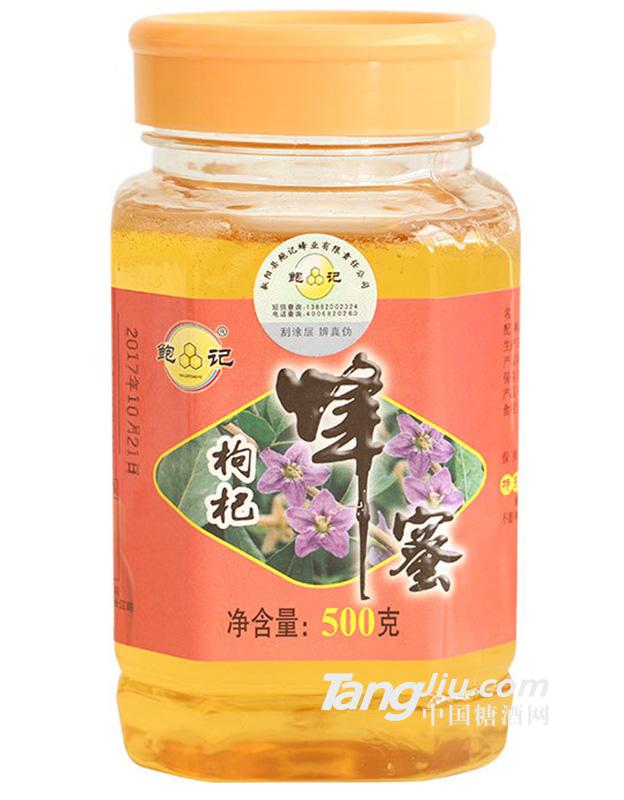 鮑記枸杞蜂蜜500g