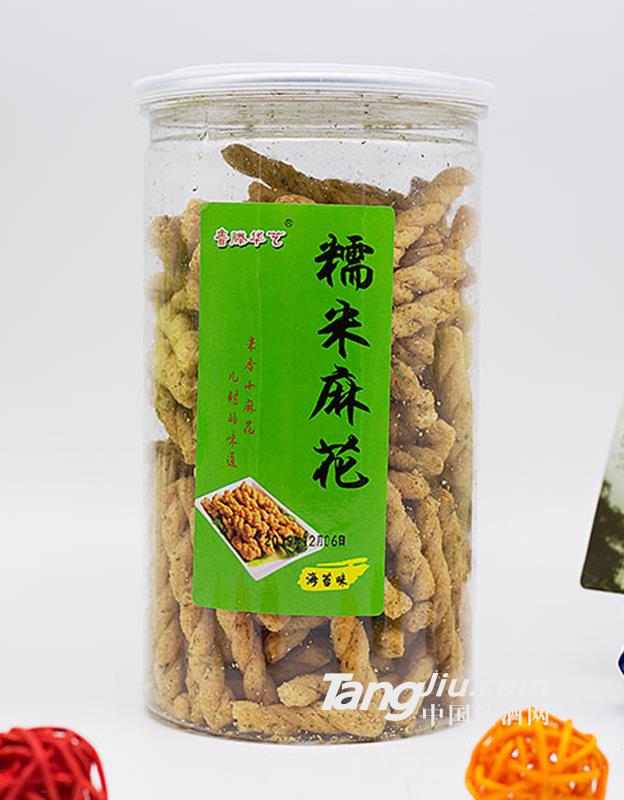 魯滕華藝糯米麻花海苔味瓶裝