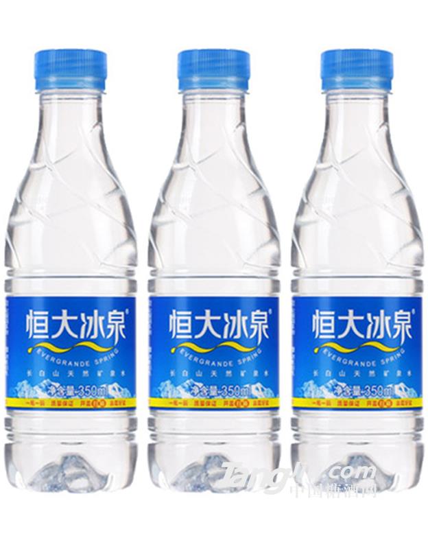 恒大冰泉礦泉水-350ml