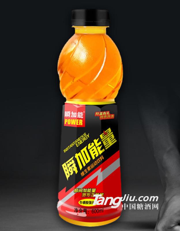 瞬加能-瞬加能量-600ml