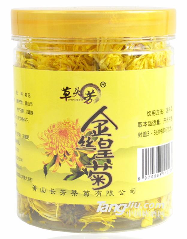 草頭芳-金絲皇菊罐裝20g