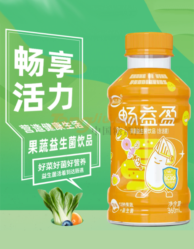 暢益盈果蔬益生菌飲品（原味）.png