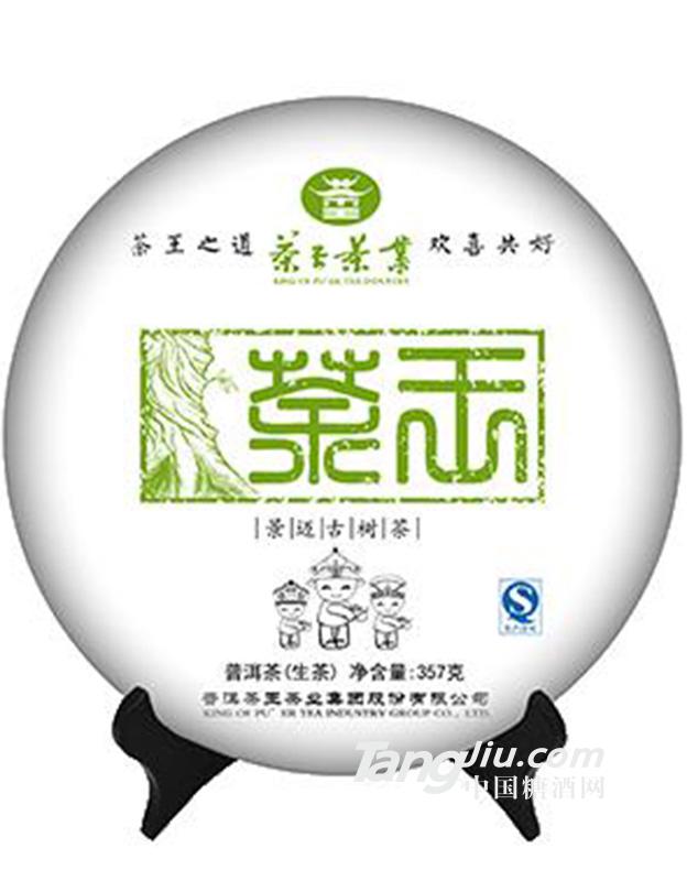 老古董06景邁古樹茶生茶357g