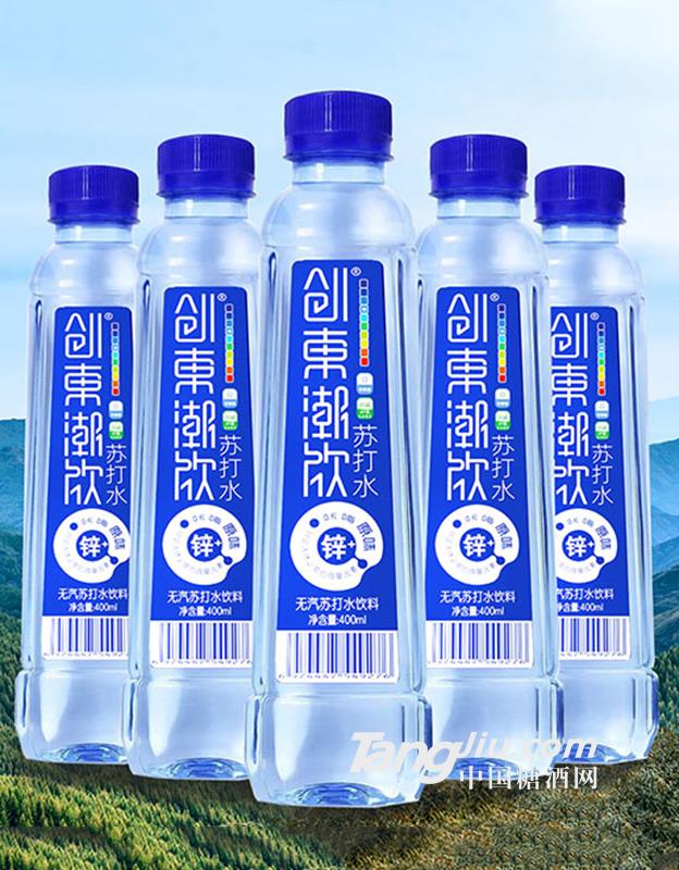 創(chuàng)東潮飲蘇打水原味400ml