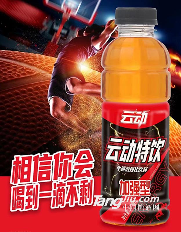 云動(dòng)特飲?；撬釓?qiáng)化飲料500ml 