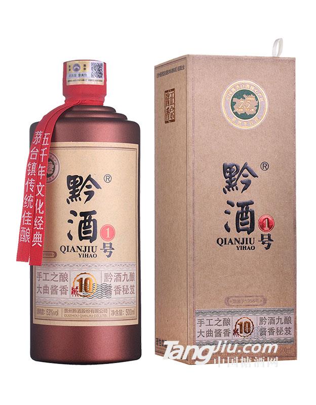 黔酒一號(hào)·藏品