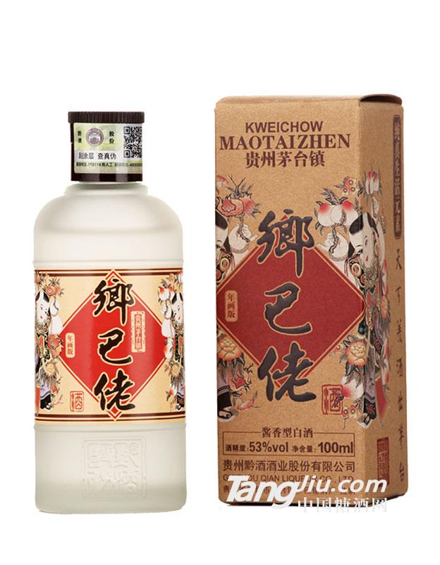 鄉(xiāng)巴佬·風(fēng)物版100ml×5