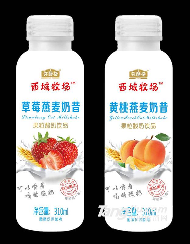 果粒酸奶飲品310ml