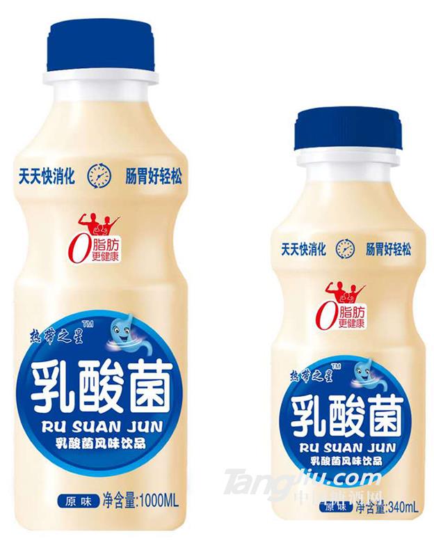 乳酸菌風味飲品