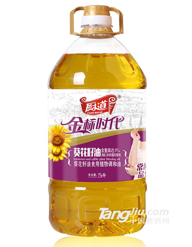 廚道葵花籽油食用植物調(diào)和油-5L