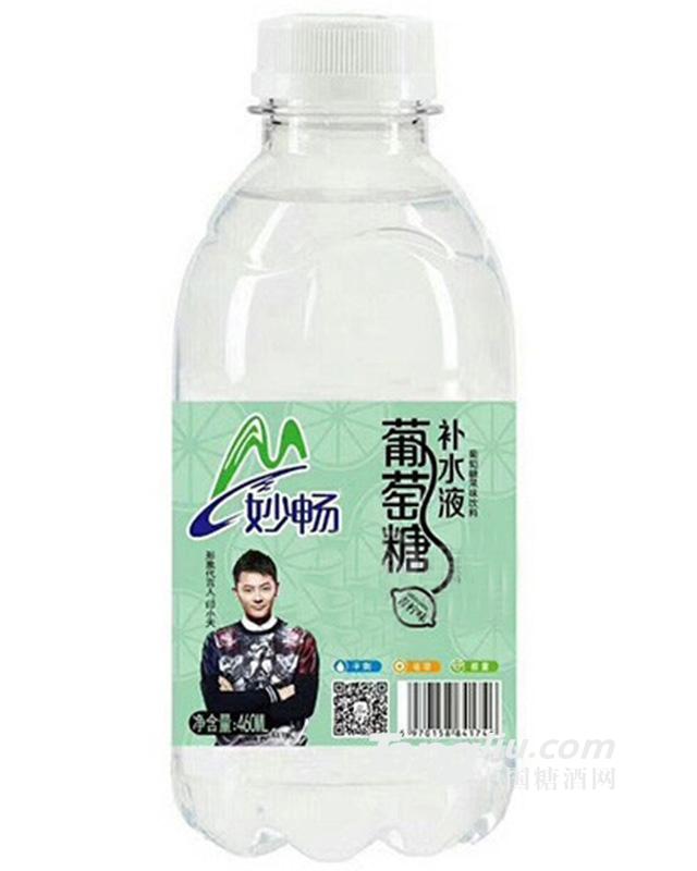 妙暢 葡萄糖補水液葡萄糖果味飲料460ml