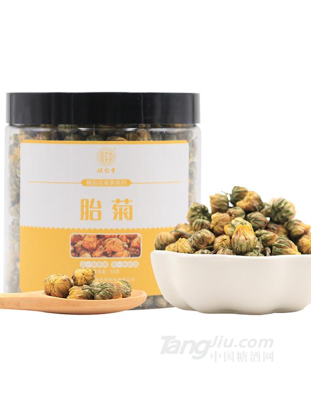 從仁堂-胎菊-55g