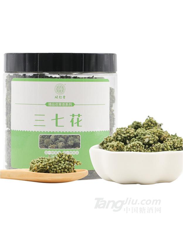 從仁堂-三七花-75g