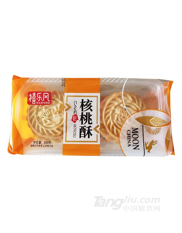 禧樂(lè)風(fēng)核桃酥月餅300g