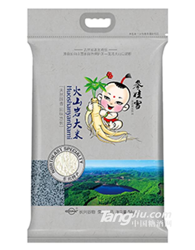 參娃雪火山巖大米-5kg