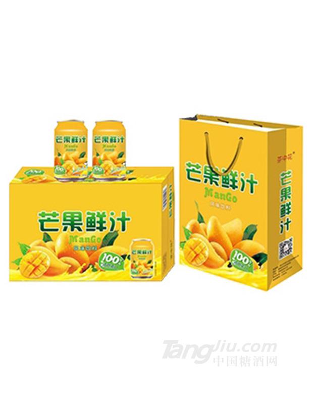 茶中花99%芒果鮮汁風(fēng)味飲料