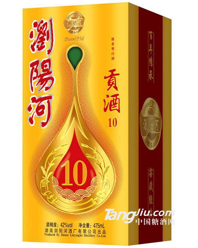 瀏陽(yáng)河貢酒