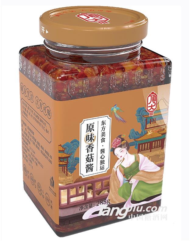 原味香菇醬288g供應(yīng)