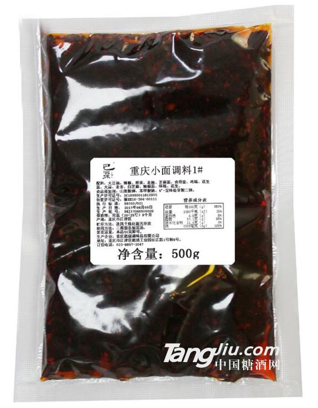 巴滋味重慶小面調(diào)料500g