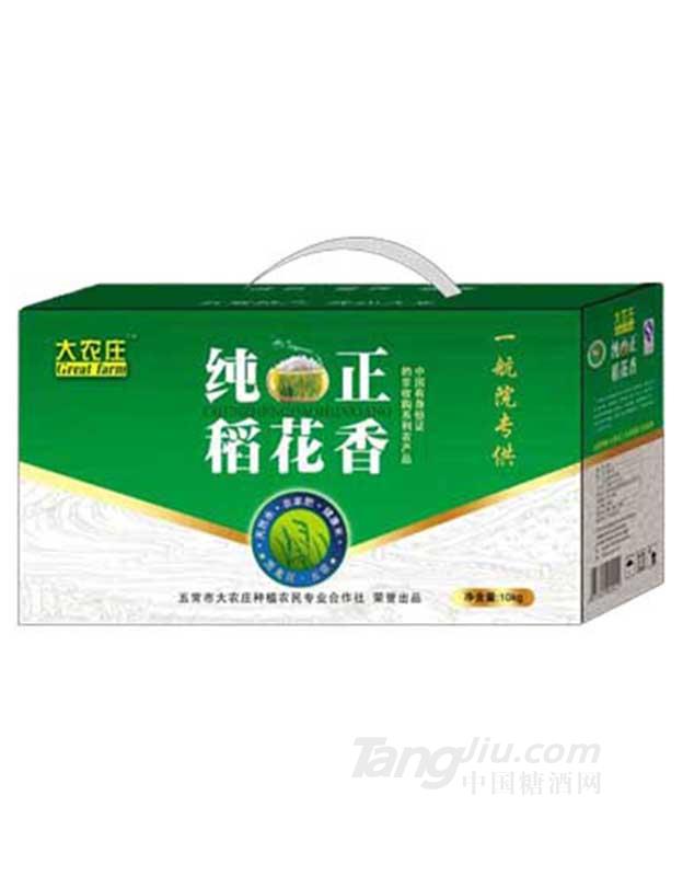 大農(nóng)莊精品大米10kg禮箱裝