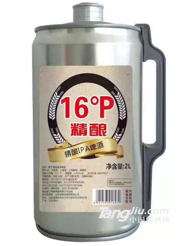 精釀IPA啤酒-2L