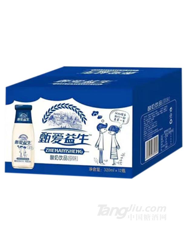 甄愛益生原味酸奶飲品