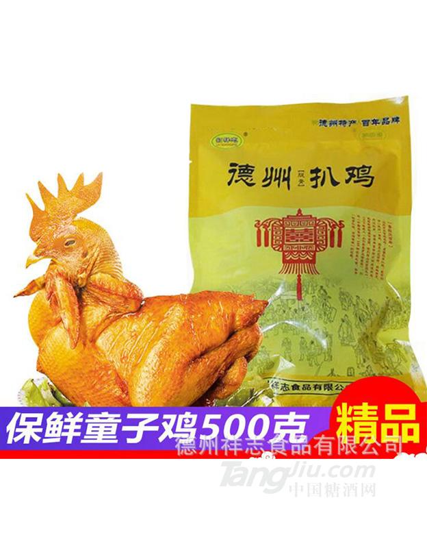 保鮮童子雞 500g