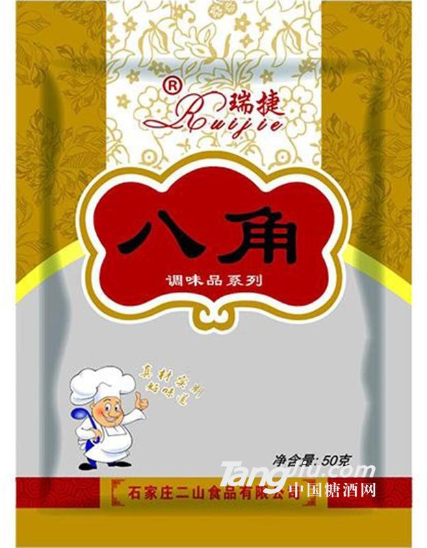 瑞捷八角調(diào)味品50g