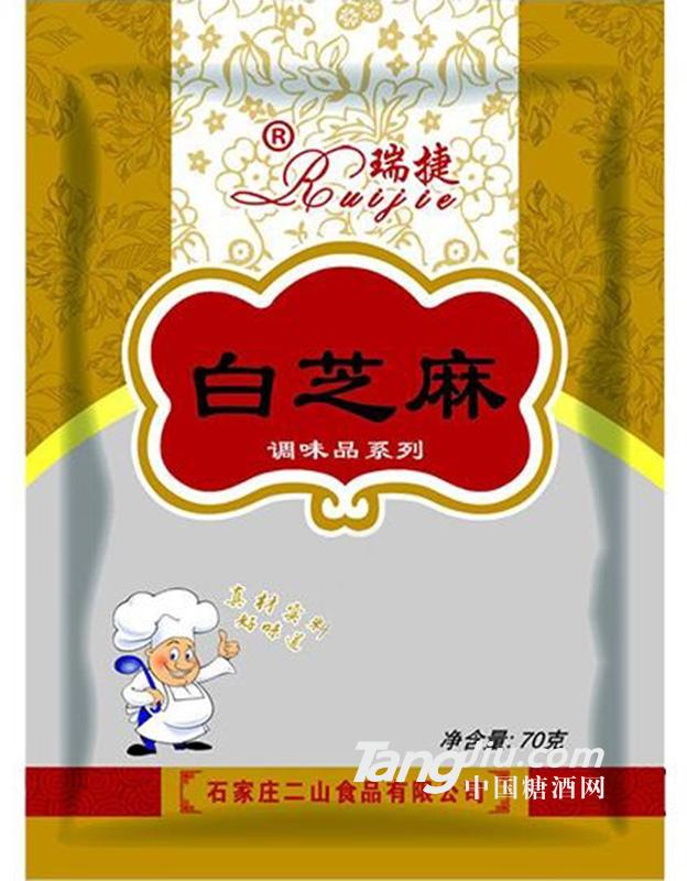 瑞捷白芝麻調(diào)味品70g