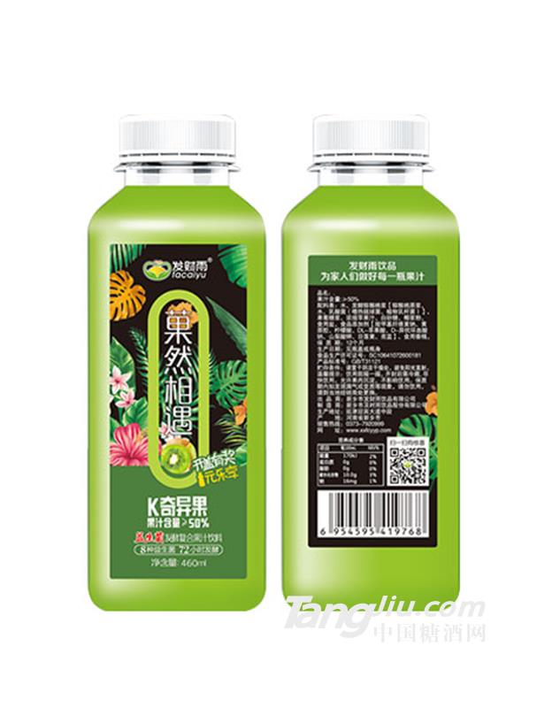 發(fā)財雨菓然相遇奇異果汁飲料460ml