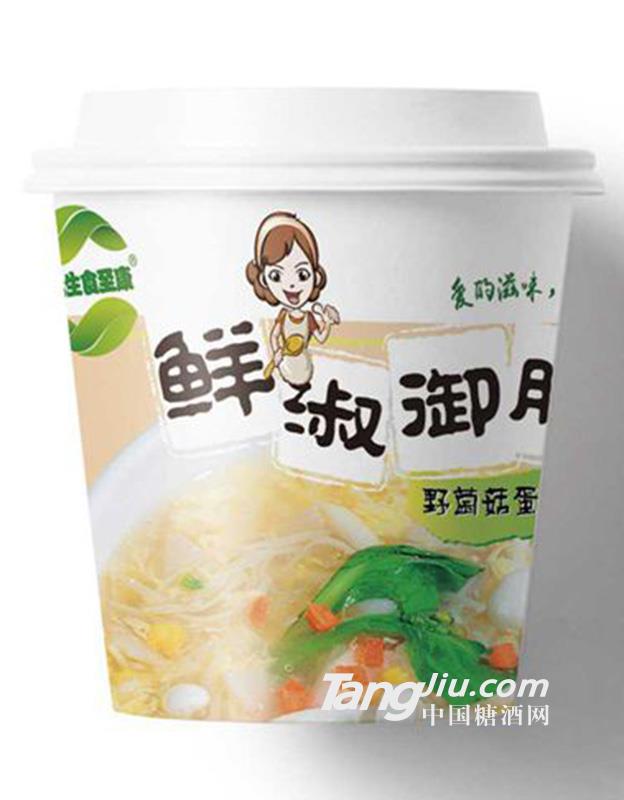 鮮淑御膳野菌菇蛋湯