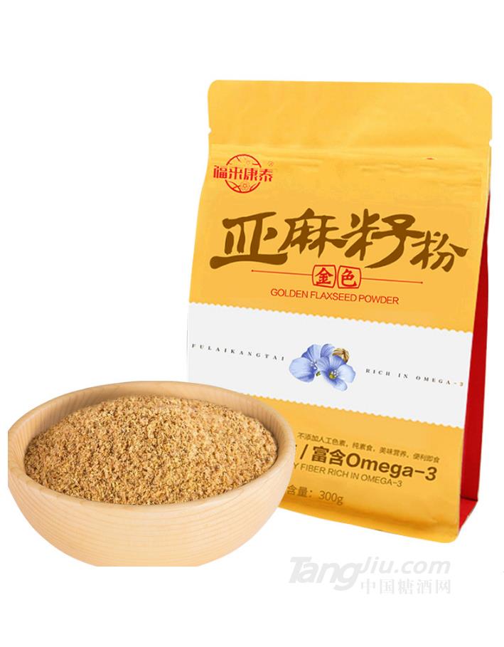 福來康泰供應(yīng)黃金亞麻籽粉300g