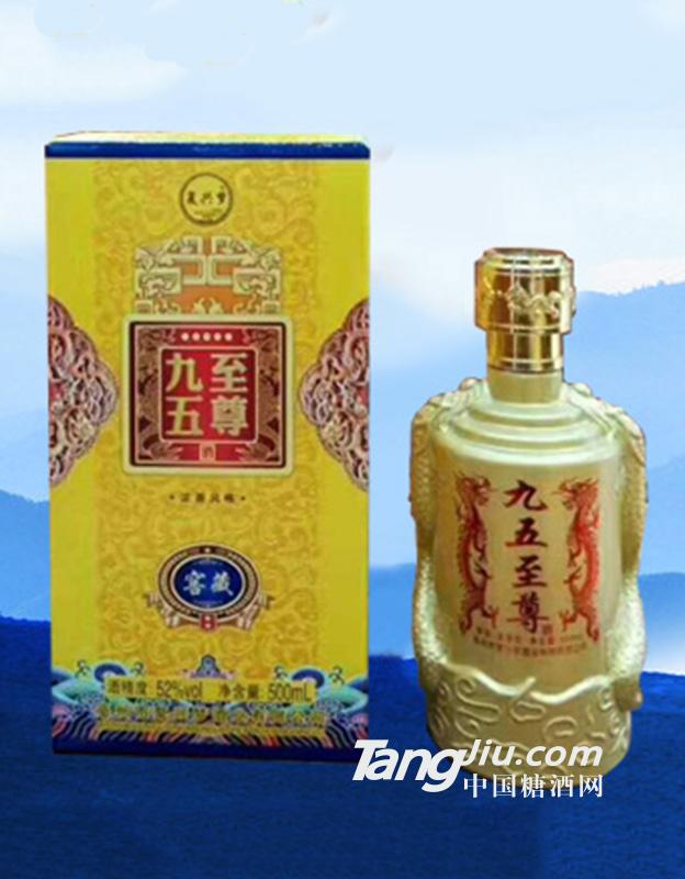 復興夢-九五客藏-500ml