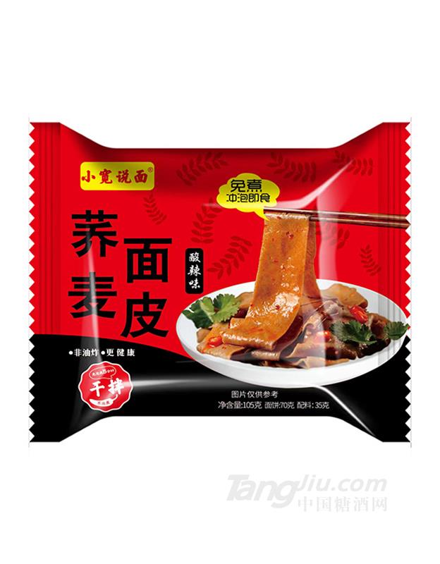 小寬說面蕎麥面皮酸辣味105g