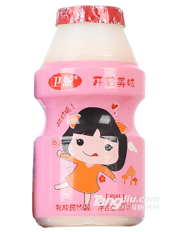 衛(wèi)派乳酸菌風(fēng)味飲品100ml